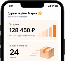 Личный кабинет селлера